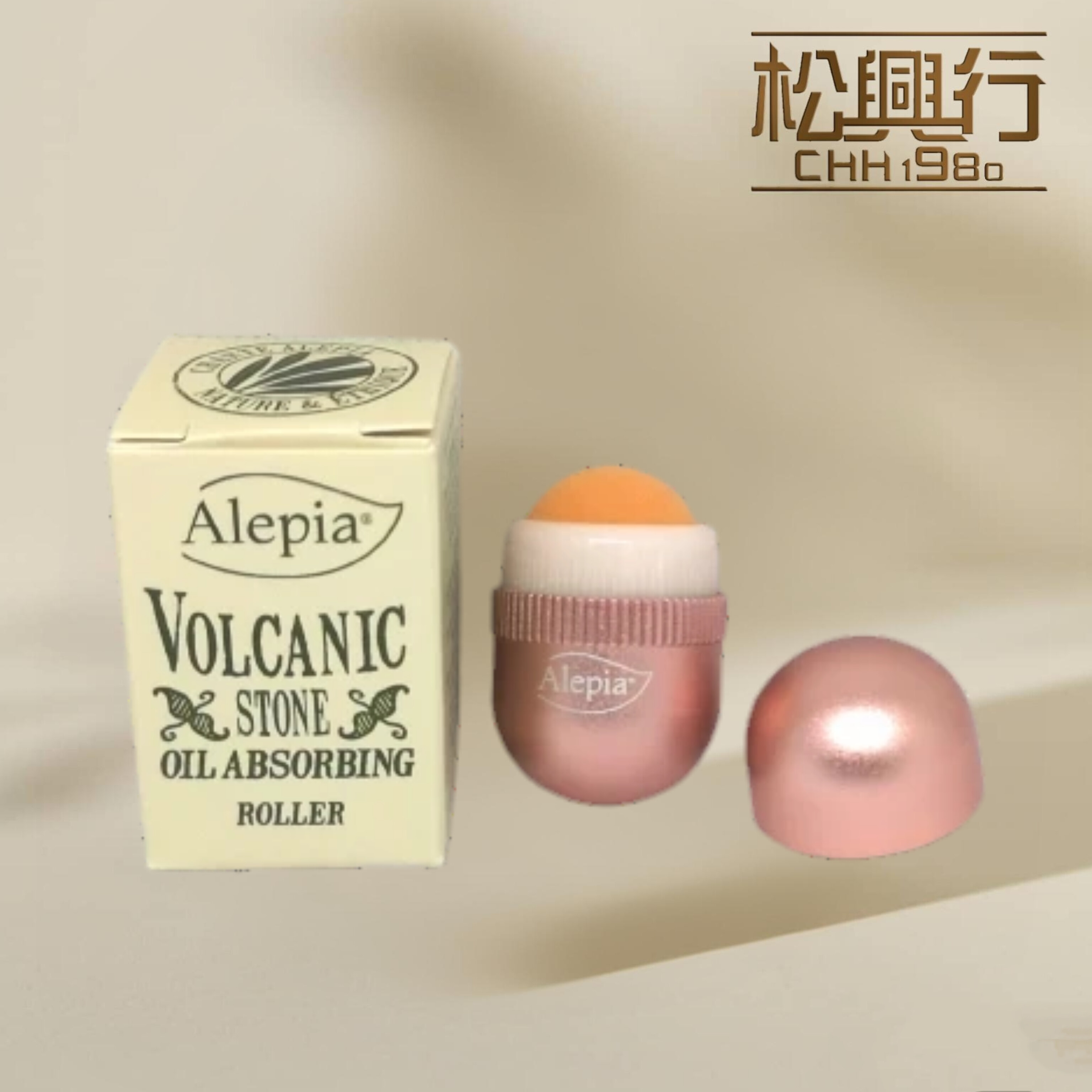 ALEPIA 火山石吸油去眼袋滾珠